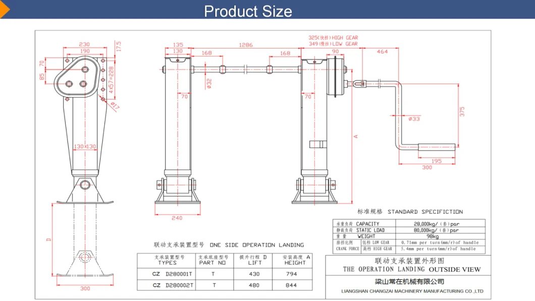 Semi Trailer Parking Legs Landing Gear Electric Landing Gear 25t/28t/30t Landing Gear Hot for Sell